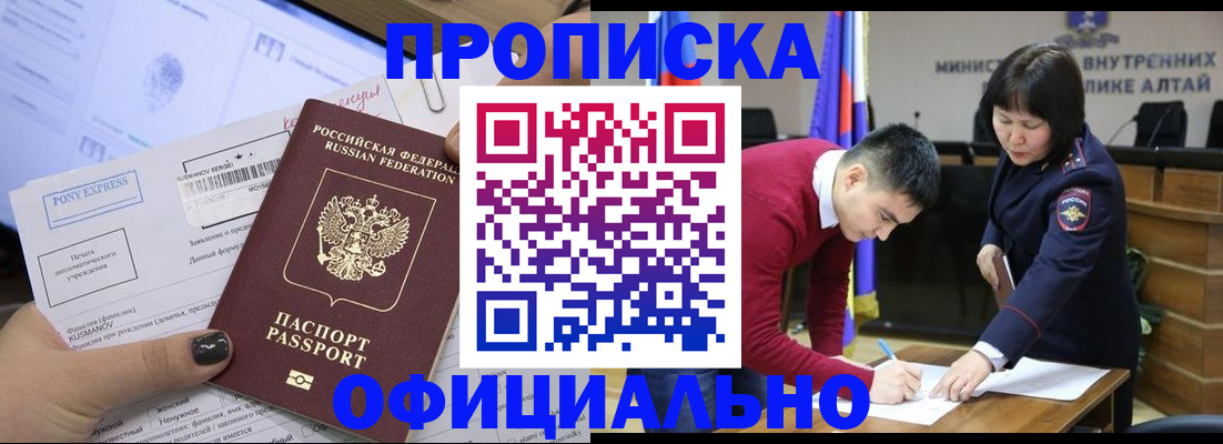 где прописаться в Сергаче