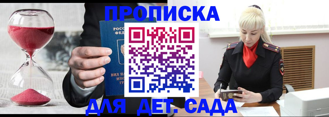 форма 3 в Сергаче